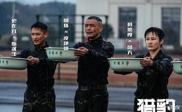 电视剧收视率排行榜,《余生有涯》挤进前三,第一收视高达2.206% - 360娱乐,你开心就好