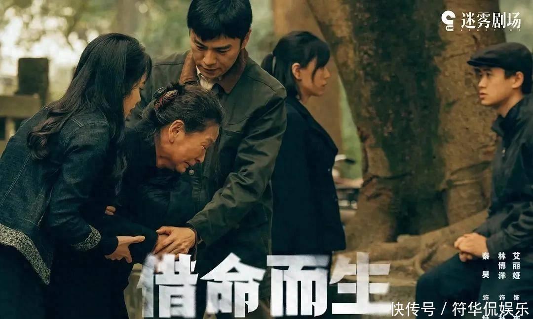 借命而生》结局大反转,本以为惊喜是徐文国,没想到是他们四个 借命而生》结局大反转,本以为惊喜是徐文国,没想到是他们四个