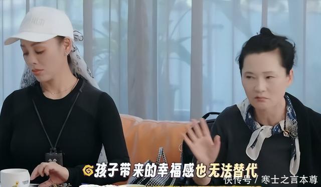 何赛飞:去养老院有孩子和没孩子都不一样!叶童:有钱不一定大方 - 360娱乐,你开心就好