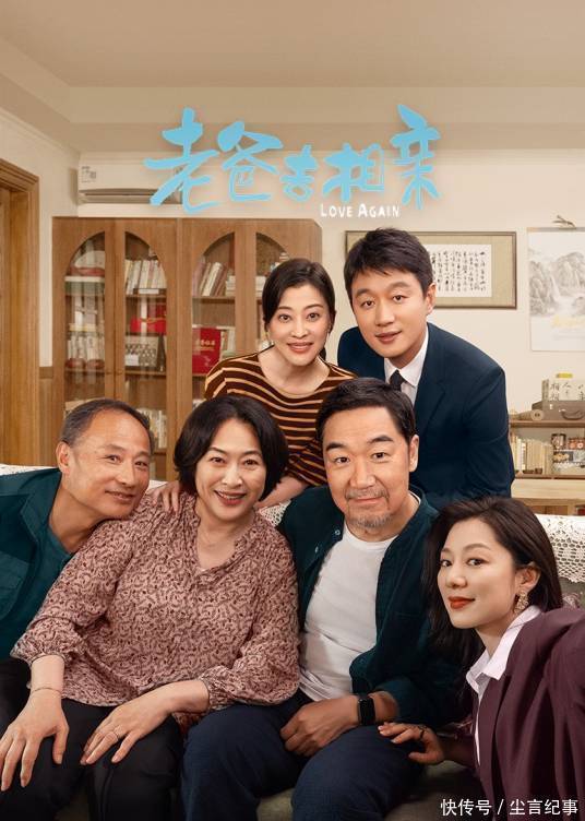 即将播出!CCTV8晚间档剧场近期播出3部现代剧,你们追哪一部? - 360娱乐,你开心就好