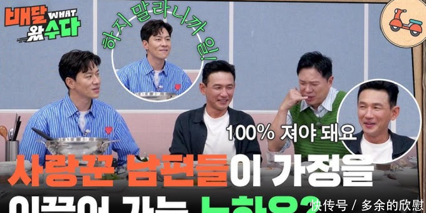 韩国影帝请客吃饭，看到花费60万韩元后生气质问：怎么才吃这么点- 360娱乐