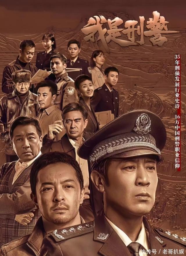 2024热门排行前十名的刑侦剧 - 360娱乐，你开心就好