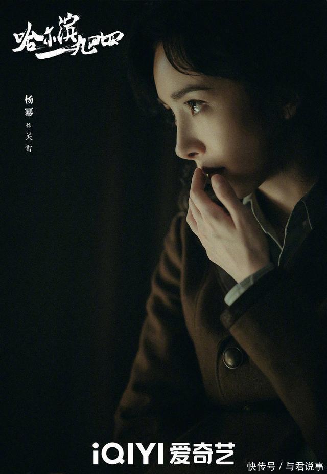 杨幂被评为“2024年度最失望演员”!导演:演戏不过脑 - 360娱乐,你开心就好