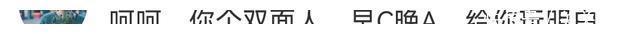 乐鱼体育：谷爱凌评论区沦陷！和奥运会四金王马尔尚暧昧被骂，男方疑有女友 乐鱼博彩资讯 第11张