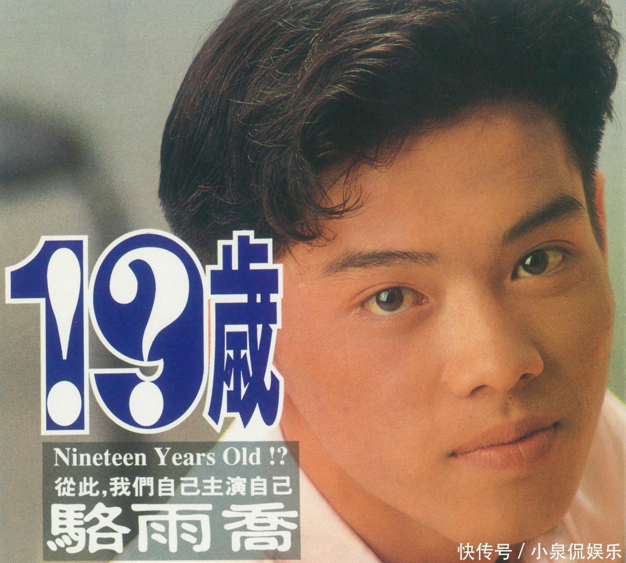 26岁黎明翻唱“废曲”逆袭：5盒绝版磁带如何成就四大天王？ - 360娱乐