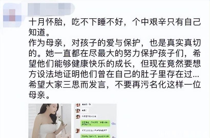 代孕只是冰山一角,更多猛料被扒!这次,谁都救不了大女主张雨绮 - 360娱乐,你开心就好