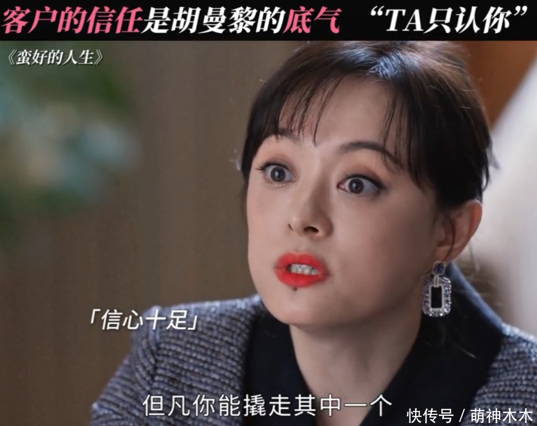 孙俪新剧惹争议！多位业内出面吐槽：抹黑保险行业，丢保险人的脸- 360娱乐