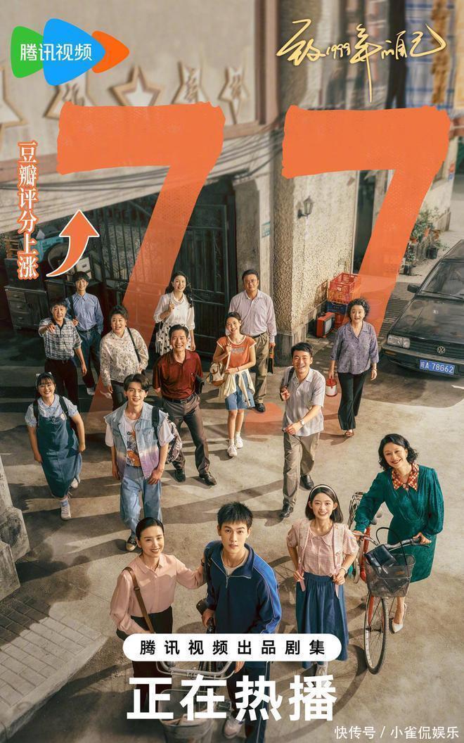 2025豆瓣高分好评电视剧推荐TOP10!《国色芳华》、《滤镜》上榜 - 360娱乐,你开心就好