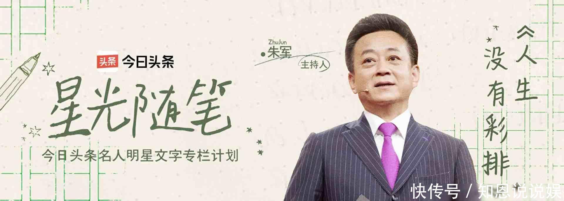 与《艺术人生》相伴十年，让我读豁达与真诚- 360娱乐