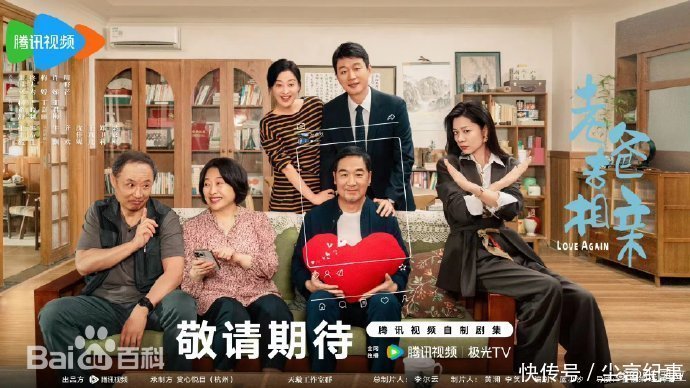 即将播出!CCTV8晚间档剧场近期播出3部现代剧,你们追哪一部? - 360娱乐,你开心就好