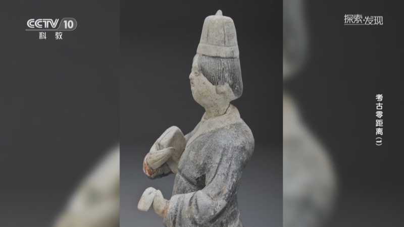探索发现 《探索·发现》 20260803 考古零距离（1）