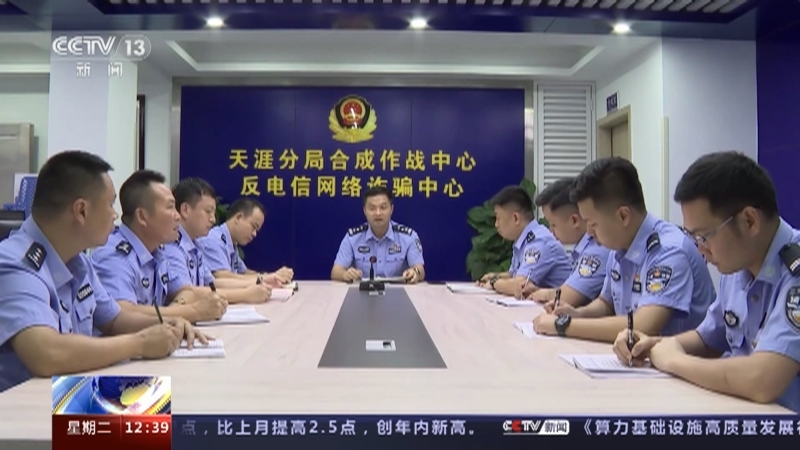 法治在线 《法治在线》 20231010