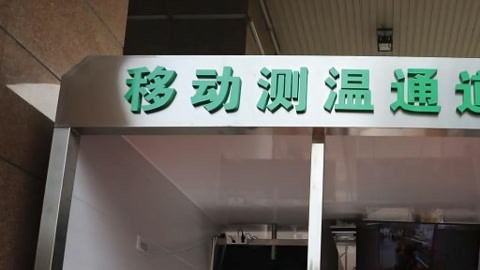 长江新闻号 长江新闻号