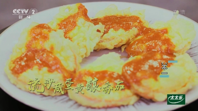 《回家吃饭》 20210805 万物皆可酿 今天不一样