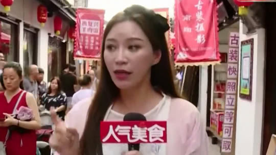 人气美食 小长假前打探南翔古镇 古法绿豆汤加陈皮