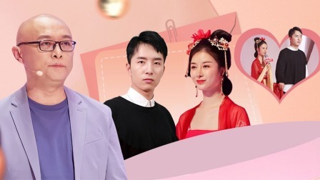 非诚勿扰 汉服蹦极女生强势爆灯
