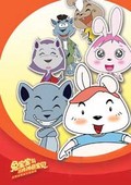 兔宝宝和三件神奇宝物-迪士尼动画系列