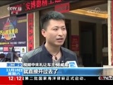 新闻30分 《新闻30分》 20171118