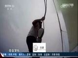 体育新闻 [体育新闻]完整版 20161102