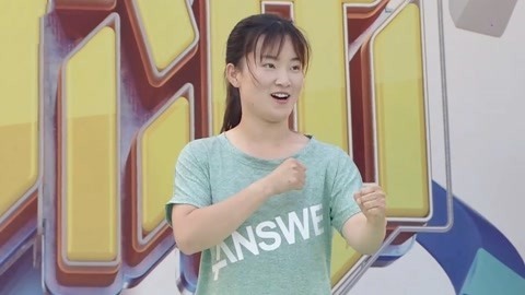 男生女生向前冲 第十四季 跆拳道女教练秀帅气回旋踢 婶婶打头阵直冲高台