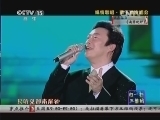 CCTV音乐厅 《CCTV音乐厅》 20140808 纵情歌唱系列 费玉清演唱会