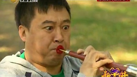 新笑林 张小伟练唢呐遭嫌弃