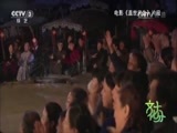文化十分 《文化十分》 20160408
