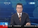 新闻1+1 《新闻1+1》 20140910 “百万”名师“矿爷”