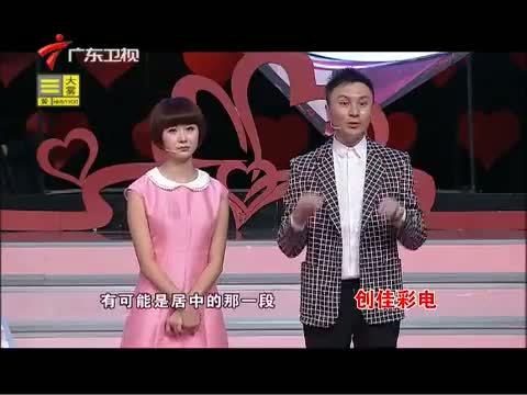 天作之合 《天作之合》 2015031