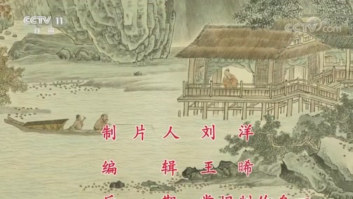 中国京剧音配像精萃 《中国京剧像音像集萃》 20200331 京剧《牛皋招亲》