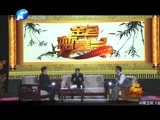 金色梦舞台 《金色梦舞台》 20160403 孝子警官——王春来