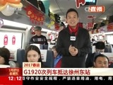 新闻30分 《新闻30分》 20170127