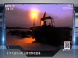 防务新观察 《防务新观察》 20180520 印度放狠话 海军全天候“盯死”印度洋