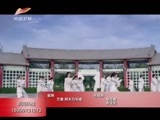 新疆新闻联播 《新疆新闻联播》 20171018