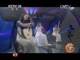 风华国乐 《风华国乐》 20150809