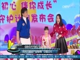 中国电影报道 《中国电影报道》 20170414