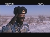 军事纪实 《军事纪实》 20150318 南国精兵砺剑雪原②