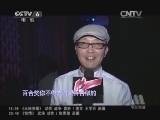 中国电影报道 《中国电影报道》 20140430