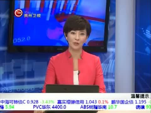 《今日新财经》 20150916