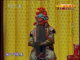 CCTV空中剧院 京剧 水淹七军 2-2