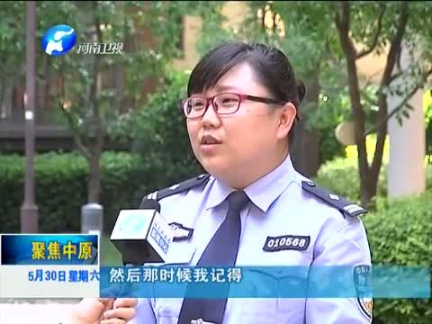 聚焦中原 《聚焦中原》 20150530 李敏：小社区 大世界
