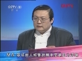 对手 《商道》 20120309 《对手》系列 频繁跳槽能让人更快成功吗？