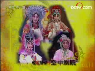 CCTV空中剧院 CCTV空中剧院 2008年 第23期_2