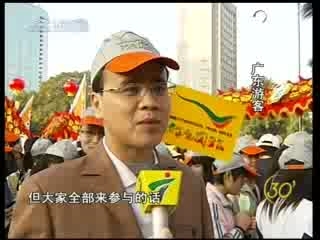 新闻30分 新闻30分 2009-01-02
