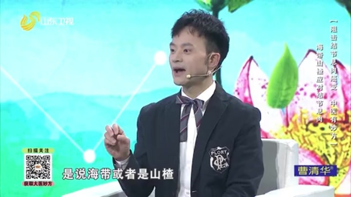 大医本草堂 阻击结节息肉癌变，中医有妙方