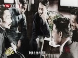 光阴 《光阴》 20141219 辛亥（九）