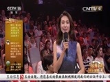 一起音乐吧 《一起音乐吧》 20160819 快乐暑期