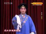 CCTV空中剧院 京剧 白蛇传（张火丁主演） 2-3