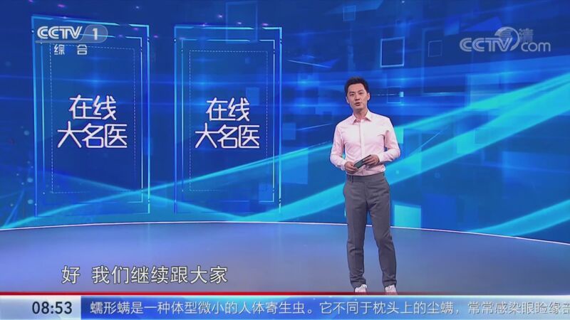 生活圈 《生活圈》 20200913