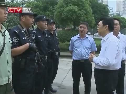 重庆新闻联播 《重庆新闻联播》 20140613